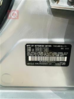 ميتسوبيشي ميراج